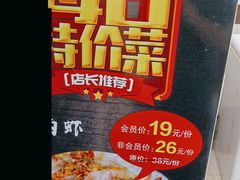 -瑞杰烧烤店·24小时营业(山东路店)