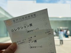 -金泽21世纪美术馆