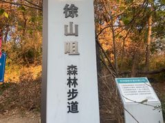 -灵岩山风景区