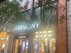 -亨吉利世界名表中心(华润万象城店)