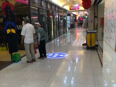 -欧亚达商业广场(红桥店)