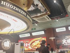 -火啫啫·粤式啫啫煲(南京弘阳店)