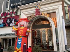-麦度量贩式KTV(中联广场店)