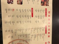 菜单-日进一片海.生腌海鲜火锅.宵夜烧烤(三里屯总店)