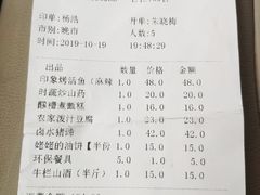 -临潼印象·特色陕菜
