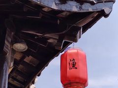 -金山嘴渔村