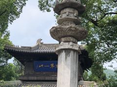-无锡惠山寺