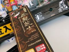 -好利来(朝外店)