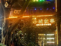 -磁器口古镇