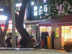 -梁憨包(南岸回龙湾店)