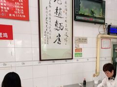 大堂-老赵面店(大西路店)