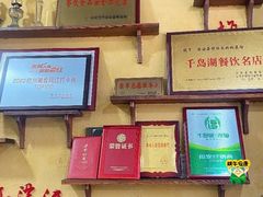 -好灶头妈妈菜·柴火灶台鱼·千岛湖土菜地标美食