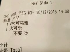 -麦当劳(杭州东站高铁店)