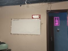 -剧狐剧本杀(徐汇1号店)