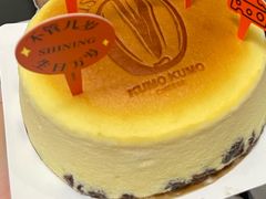 -KUMO KUMO甜品·冰淇淋(深圳壹方城店)