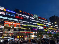 -服务大楼冷面(延大店)