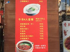 -鼎尊锅物料理(五角场店)