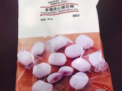 -MUJI无印良品(万达天鹅湖店)
