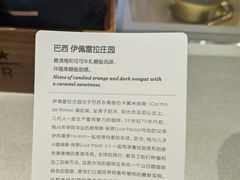 -星巴克臻选(深圳万象天地旗舰店)