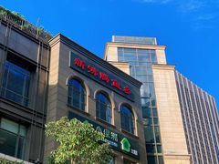 -新沸腾鱼乡(世贸天阶店)