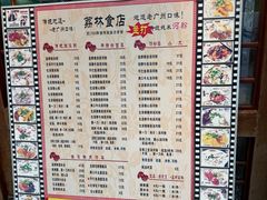 -荔林食店(西华路店)