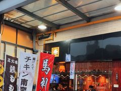 -九州酒场ひこぞう(1号店)