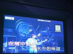 -IN·SHOW 迎秀KTV(达镖广场店)