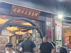 -牛王庙(龙华花园店)