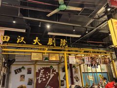 -彭耕记猪油炒小菜(吉联mall店)