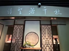 -成都杜甫草堂博物馆