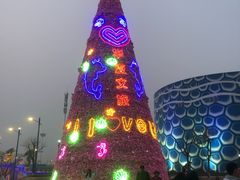 -华夏文旅海洋公园