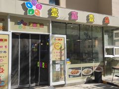 -壹嘉壹朵(红星国际广场店)