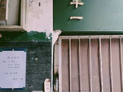 -丰一(武昌店)