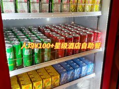 -佛山皇冠假日酒店-西餐厅