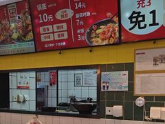 -醉人椒麻辣香锅(上地华联店)