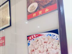 -爆肚于(赵公口桥店)