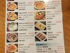 菜单-金北顺大锅家(신사본점)
