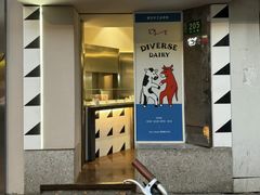-Dip in Gelato(富民路店)
