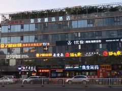 -福子家·闽北光泽菜(华林店)