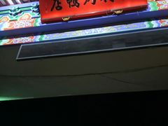 门面-梅利汴京烤鸭•开封豫菜地标店(铁北街店)