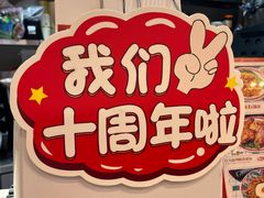 -孖记茶档·热腾茶餐(荔湾领展广场店)