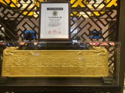 -中国黄金(北京旗舰店)