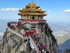 -老君山风景名胜区