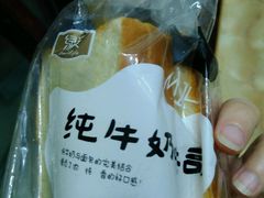 -绿姿鲜奶烘焙(新城花园店)