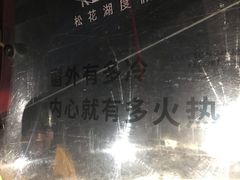 -中旅松花湖滑雪场