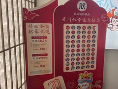 -长风拨筋养身(天街店)