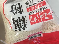-南北零食(建设路旗舰店店)
