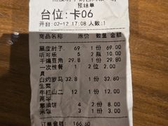 -老码头黑皮肘子锅包肉(赣水路店)