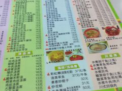 菜单-冰岛茶餐厅(人民路店)