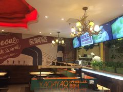 -窑啊窑窑炉烧烤(合生广场店)